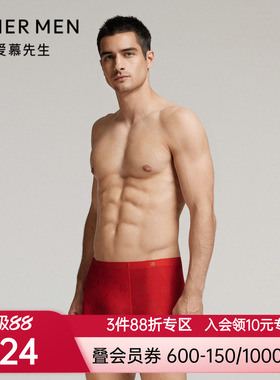 爱慕先生24秋冬福禄裤系列男士内裤红色装腰平角裤NS23L671