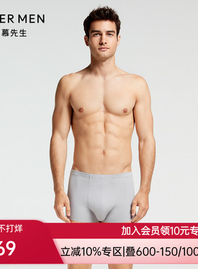 爱慕先生本命年红色内裤男棉包腰平角裤NS23D411