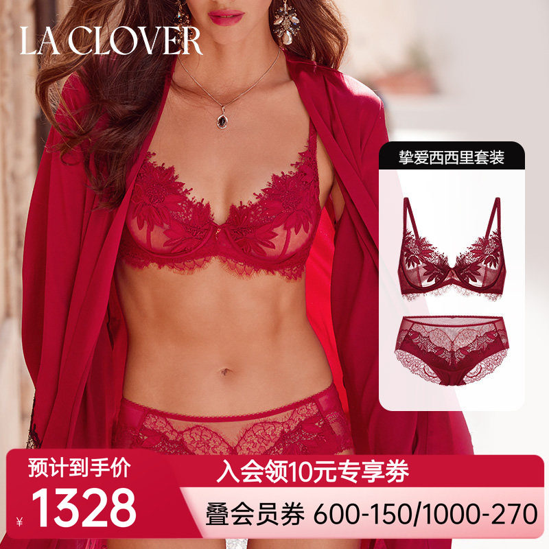【套装】LACLOVER兰卡文挚爱西西里蕾丝刺绣薄杯红品本命年套装