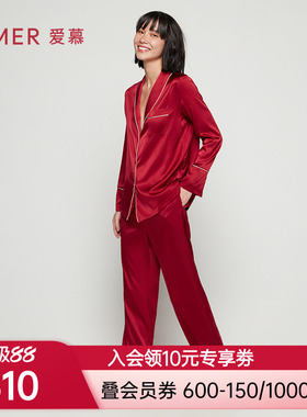 爱慕睡衣女含真丝丝享家长袖分身家居套装AM465571