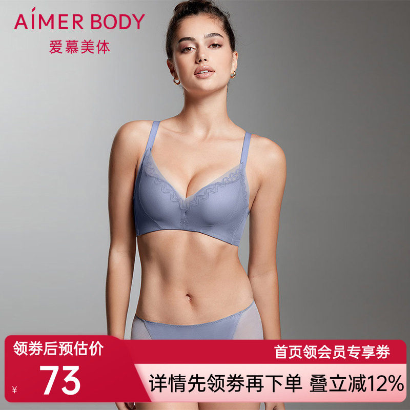 爱慕美体悦享韵律中腰平角裤AD230041