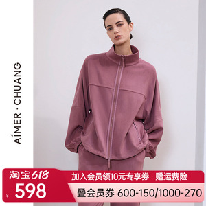 爱慕·CHUANG温泉5秋冬女含双层双面布立领长袖外套CA452121