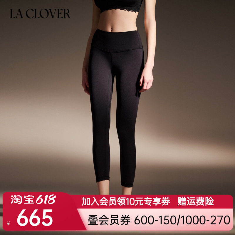 【新品秋冬新品】兰卡文(LA CLOVER)灿若星辰系列小黑裤LC73YZ1