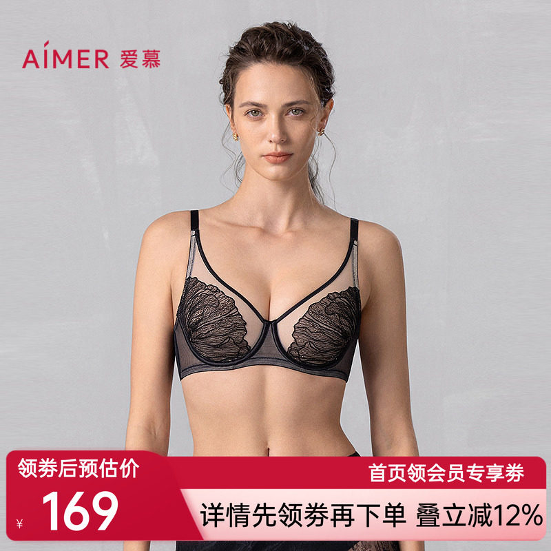 爱慕蝉意3/4薄杯大胸显小文胸
