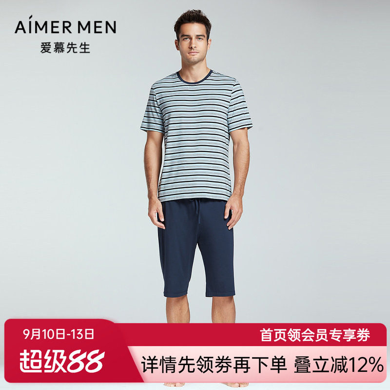爱慕先生商场同款官方正品条纹情怀家居系列舒适短裤NS42F712