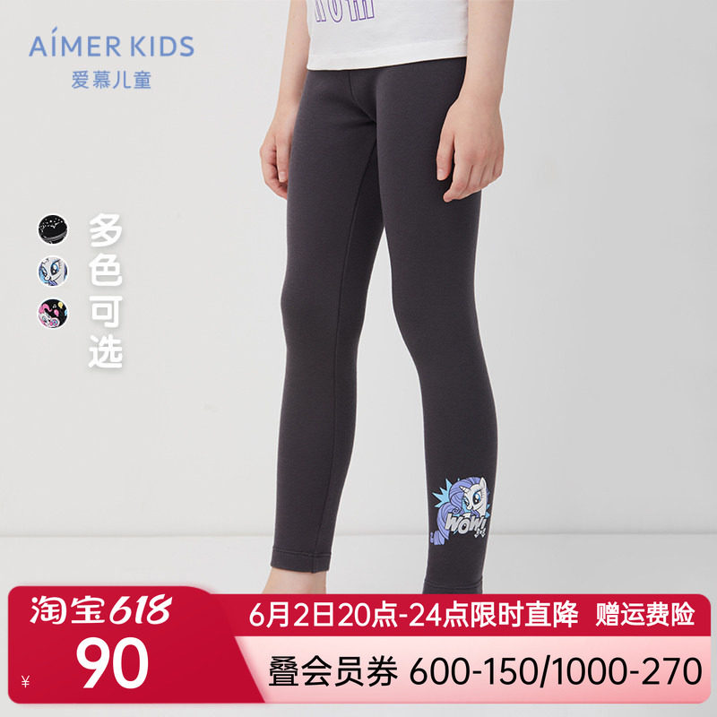 爱慕儿童暖肤中厚打底裤女孩打底裤AK1827241 AK1827新品1