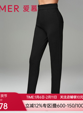 爱慕23AW魔力打底秋冬纯色加厚双层外穿女裤AM828921