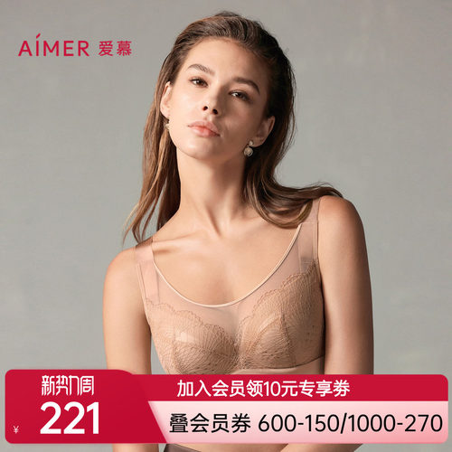 【洞力装】爱慕扇夏内衣女4/4软钢圈无纺布大胸显小文胸AM12A551