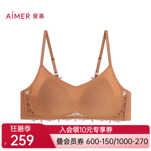 爱慕3/4无钢圈薄模杯美背文胸
