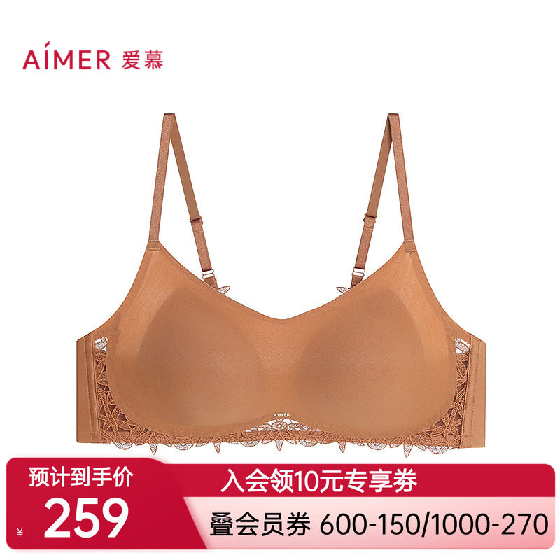 爱慕3/4无钢圈薄模杯美背文胸