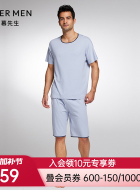 爱慕先生23SS30周年-海藻睡眠衣男士短裤NS42J672