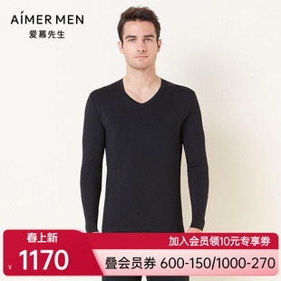 爱慕先生保暖内衣男士秋衣红色官方正品可外穿薄打底上衣NS72V21