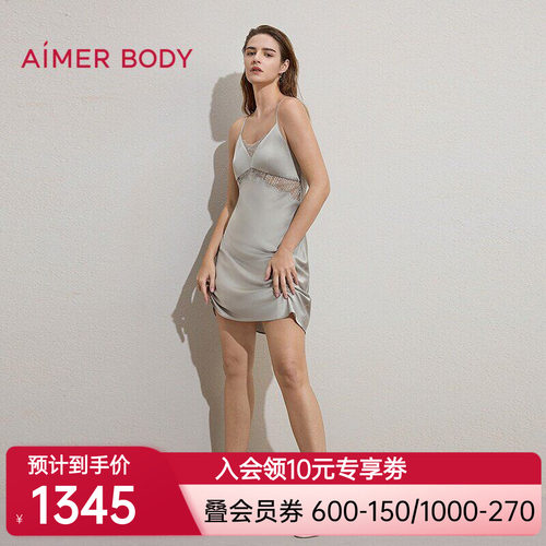爱慕银河漫游春夏睡衣女含细肩带插杯性感家居睡裙AM44C961