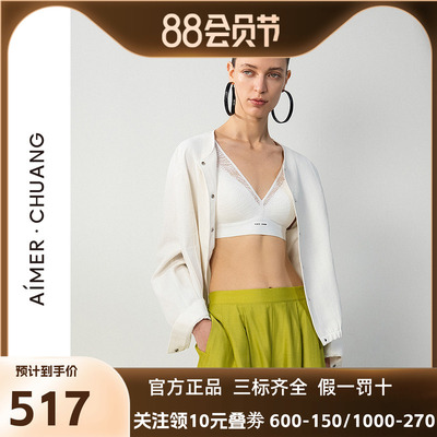 爱慕·CHUANG明动6内衣女2025春夏V领无钢圈轻薄透气文胸CA171661