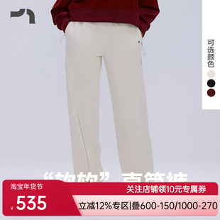 AIMER MOVE/爱慕运动粒子加速女士弹力休闲直筒长裤MOBM0019