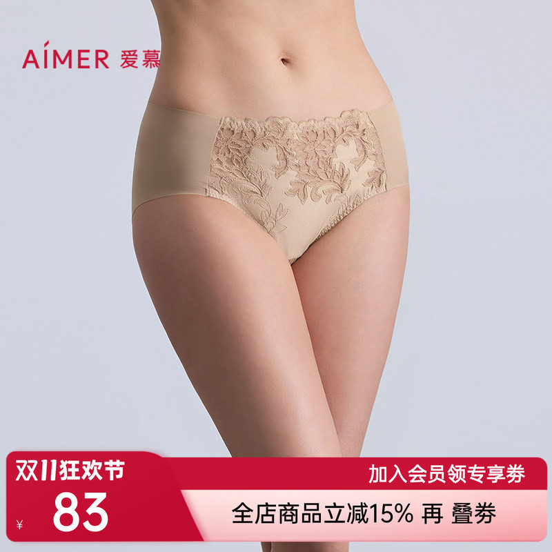 爱慕观棠内裤女底裆性感蕾丝中腰平角裤AM23C361