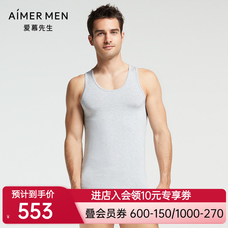 爱慕先生正品素色永恒男士再生纤维官方正品Ⅴ背心上衣NS11354