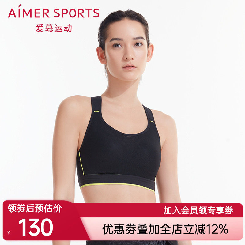 爱慕运动内衣女高强度全包围多肩带背心式文胸AS116N81