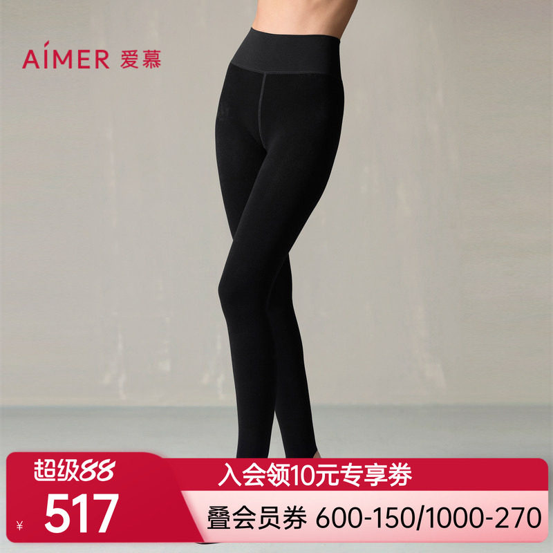 爱慕24AW魔力打底女士秋冬含含胶原蛋白踩脚保暖裤AM82A新品1