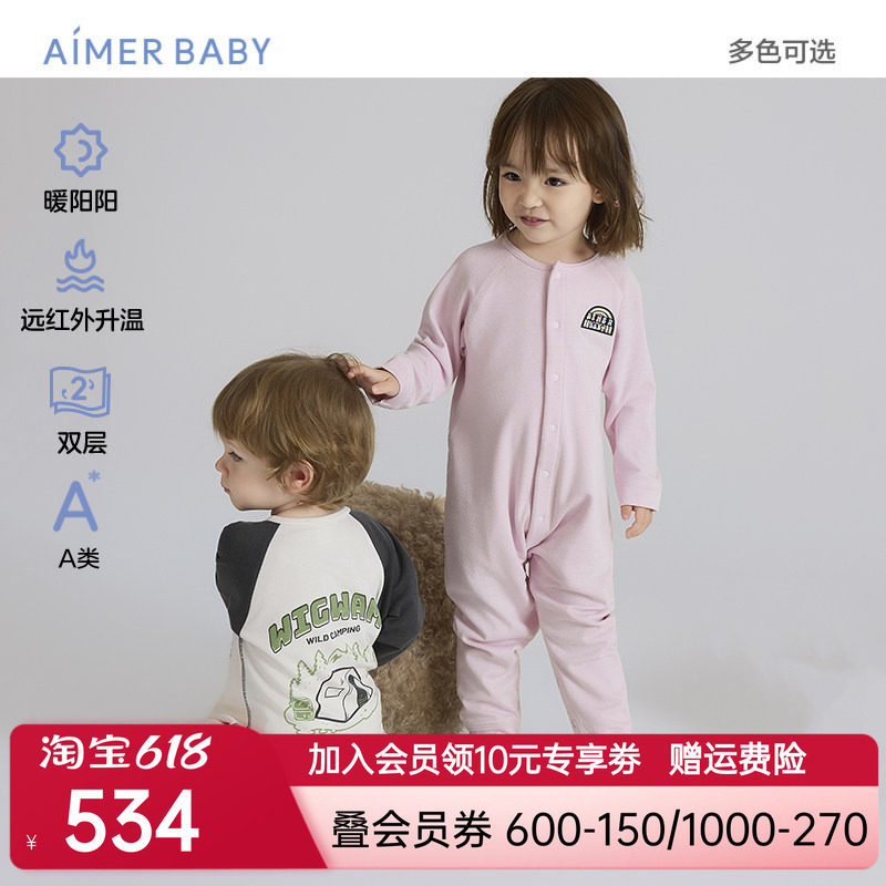 爱慕婴幼新品秋冬暖阳远红外升温男女婴幼A类双层长袖长裤睡袋