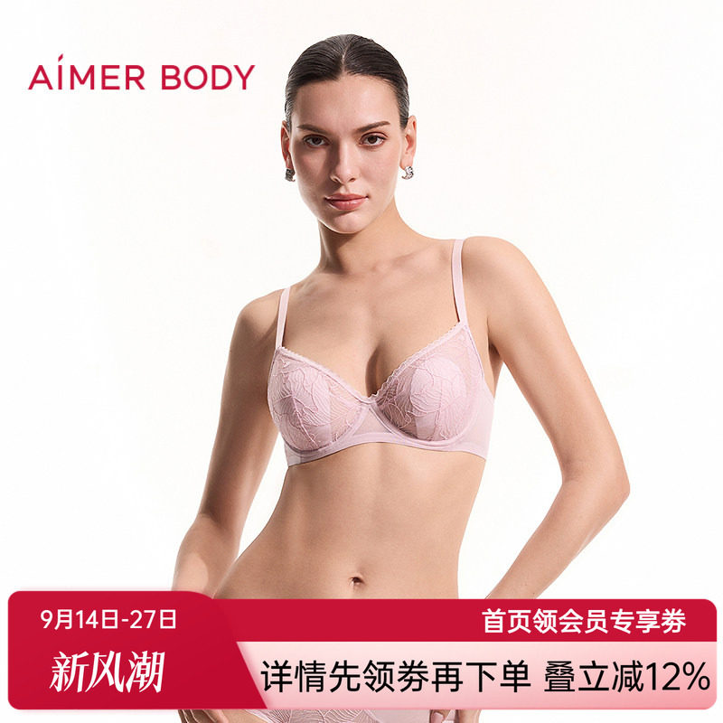 爱慕美体沐风内衣女3/4软托薄杯大罩杯大胸显小花瓣文胸AD130691