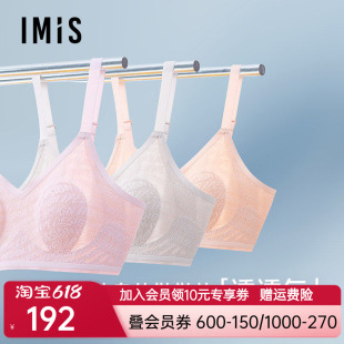 小冰皮4代丨爱美丽凉感提花蕾丝兔耳杯薄内衣女超薄透气文胸罩夏