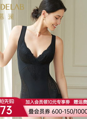 爱慕美体女带杯连体塑身衣AD35921