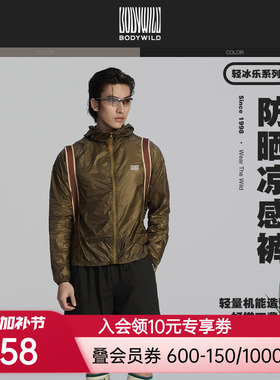 【夏季新品】BODY WILD轻松防晒系列_男士五分短裤ZBN82CC1A
