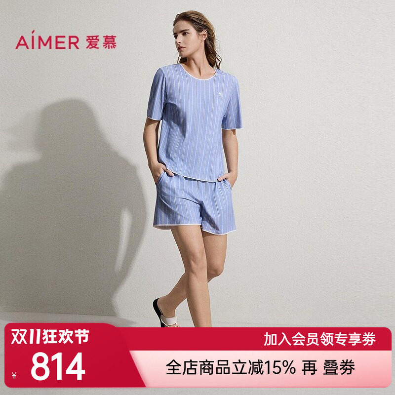 爱慕26春夏海藻睡眠衣睡衣女可外穿圆领短袖短裤家居套装AM46C621