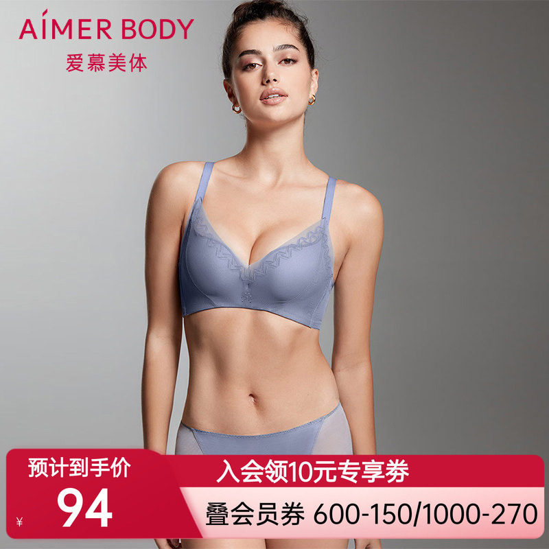 爱慕美体悦享韵律中腰平角裤AD230041