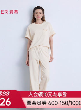 爱慕以爱之名-都市漫步睡衣女圆领短袖长裤家居套装AM46B582