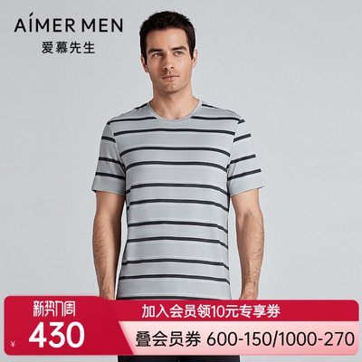 爱慕先生25春夏条纹情怀睡衣男舒适圆领套头短袖NS41M021