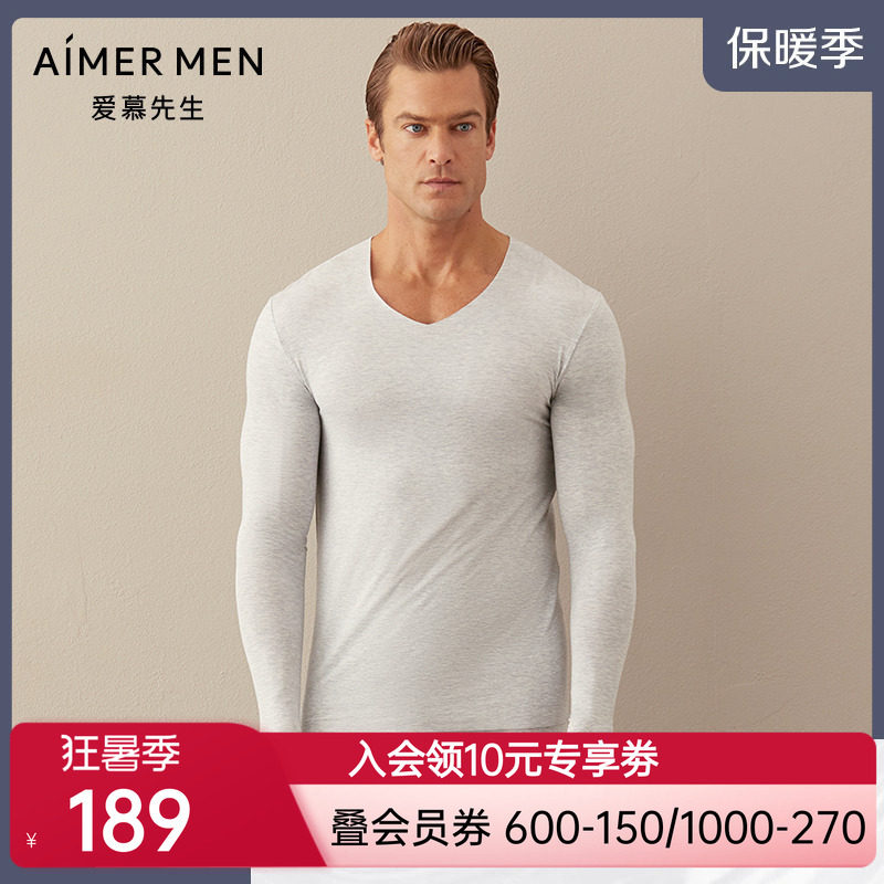 爱慕先生保暖内衣男士秋衣9%净痕V领薄打底针织上衣NS72W31
