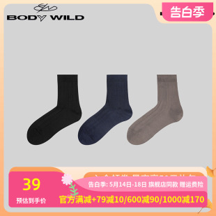 BODYWILD宝迪纯色袜子男款 棉质男生春秋ZBN94SF2 休闲袜男式 男士