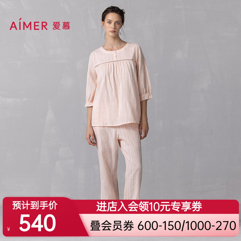 爱慕新品夏花蕊睡衣女舒适七分袖套头上衣九分裤套装AM46A891