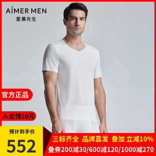 家居男士 COOLV领短袖 舒爽柔软打底 NS12K751 爱慕先生24SSU