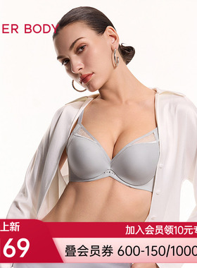 爱慕美体天籁内衣女3/4软钢托水袋杯小胸聚拢文胸AD140651