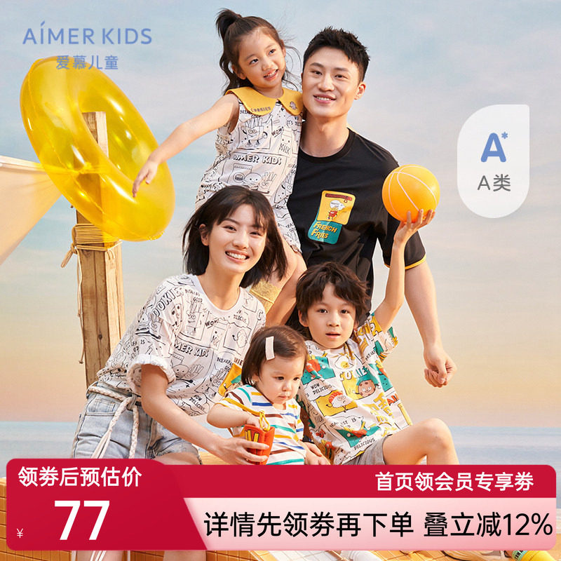 [售空]爱慕儿童亲子装夏连衣裙子t恤潮炸街外穿母女装|森呼吸