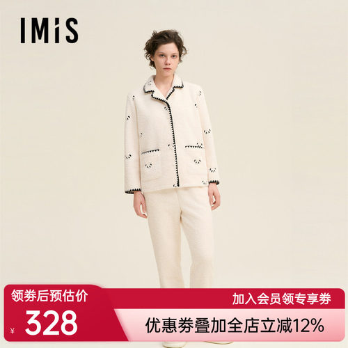 爱美丽田园撸猫绒-熊猫翻领开衫长袖上衣长裤套装IM46BNW1