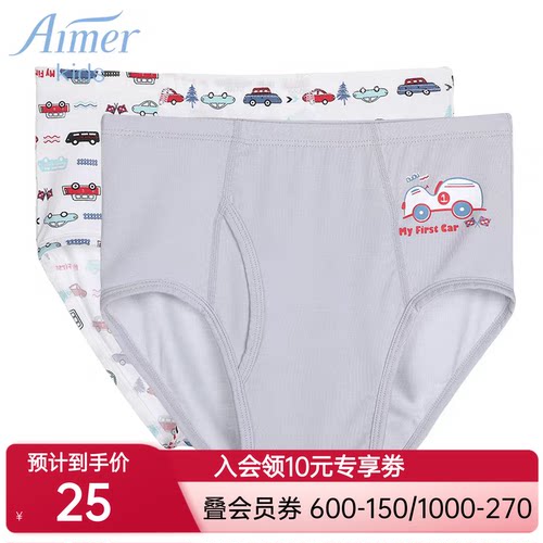 爱慕儿童两件包中腰三角内裤两件包AK222Y71