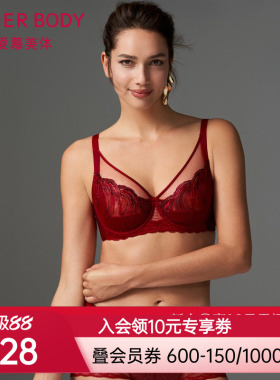 【洞力装】爱慕鎏金墨彩内衣女红品本命年大胸显小文胸AD130411