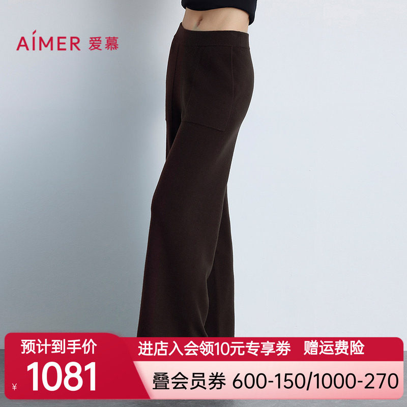爱慕新品秋冬女士百搭裤含休闲外穿裤AM82B852