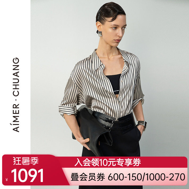 爱慕·CHUANG新品夏调性女士睡衣含19姆米真丝印花翻领长袖衬衫