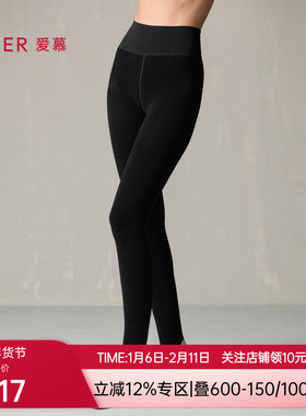 爱慕24AW魔力打底女士秋冬含羊毛含胶原蛋白踩脚保暖裤AM82A251