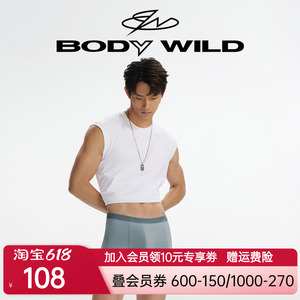 【80S官方正品】BODYWILD宝迪柔肤官方正品无痕男士内裤ZBN23YH1