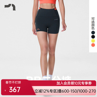 AIMER MOVE/爱慕运动逐风破晓女士赛事紧身二分裤MOLG0021