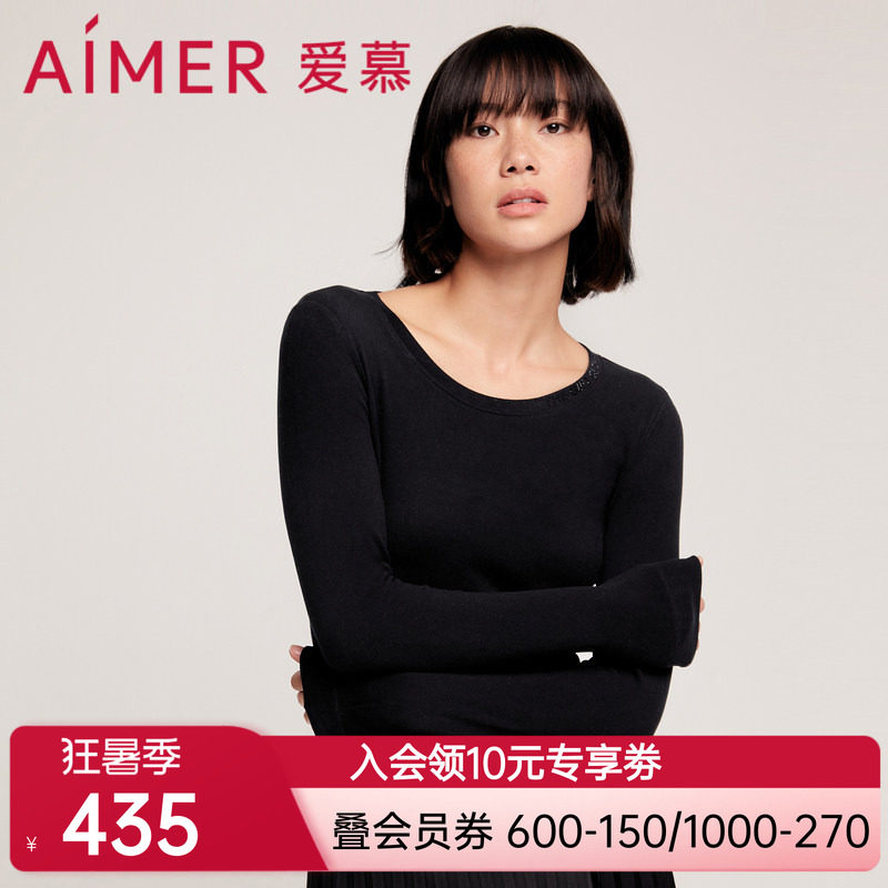 爱慕保暖内衣女红色美绒单层羊绒时尚圆领打底上衣秋衣AM726662