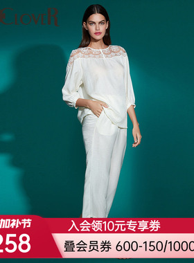 【春夏新品】LACLOVER兰卡文醇享时光系列七分袖睡衣套装LC46PT1
