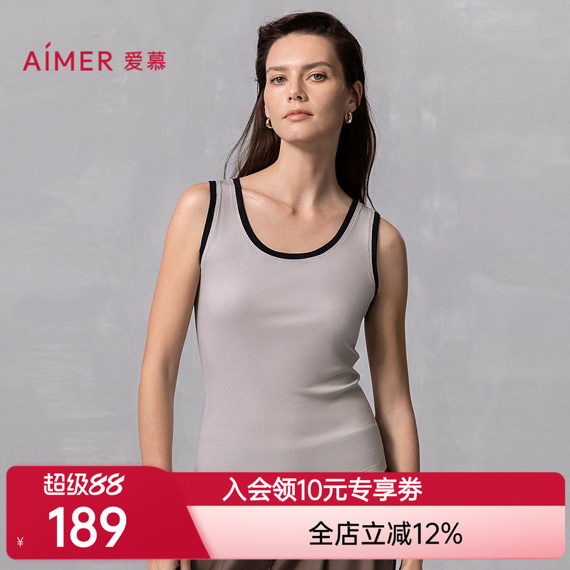爱慕新品夏焕然女士宽肩带易搭打底柔软高弹力背心上衣AM72B291