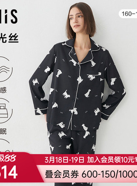 【月光丝】爱美丽IMIS睡衣女士春夏新品开衫家居服套装IM46BRX2